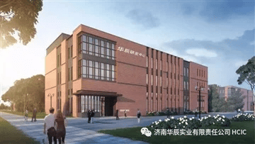 Inilabas ng HCIC ang High Efficiency Hydraulic Power Unit